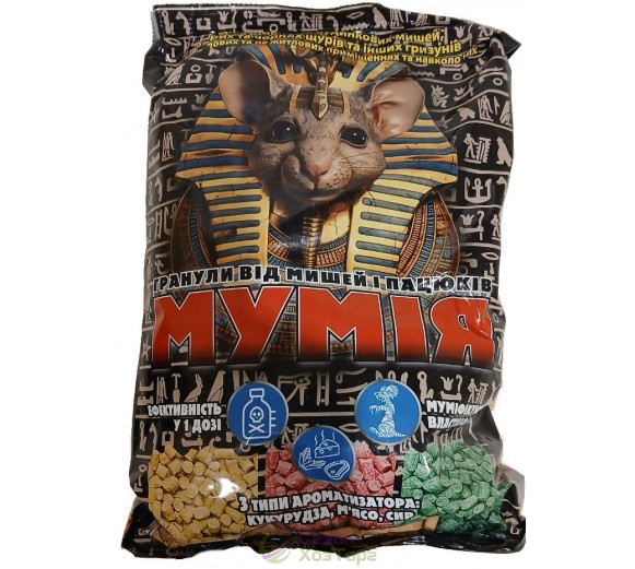 Мумія гранули у пакеті 1000г